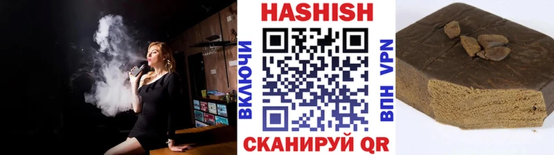 Купить наркотики сайты Сусуман СОЛЬ  Гашиш 