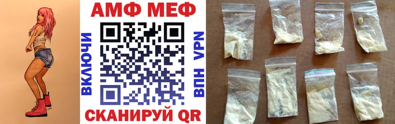 Амфетамин 97%  Сусуман 
