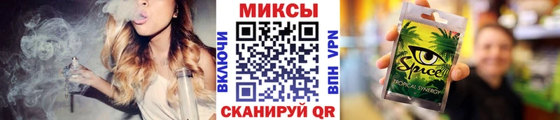 Бутират бутандиол  Сусуман 
