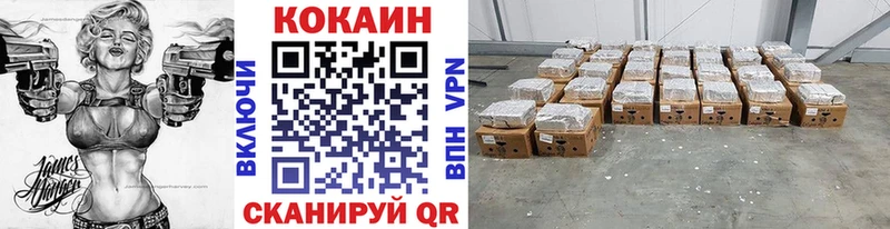 Cocaine Fish Scale  цены наркотик  omg ССЫЛКА  Сусуман 