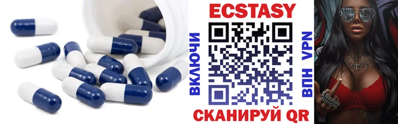 хочу наркоту  это телеграм  ЭКСТАЗИ VHQ  Сусуман 