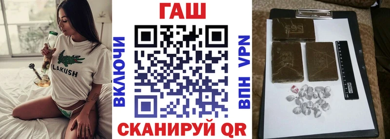 где купить наркоту  KRAKEN вход  ГАШИШ хэш  Сусуман 