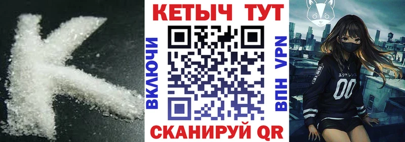 Кетамин ketamine  где найти наркотики  Сусуман 