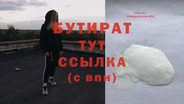 гидропоника Бронницы