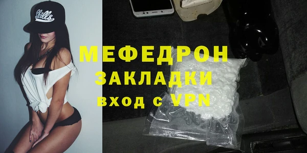 хмурый Бугульма