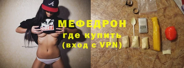 хмурый Бугульма