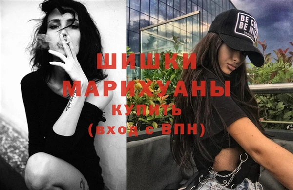 MESCALINE Бородино