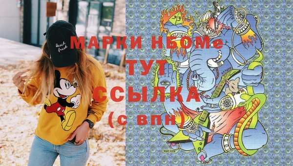 хмурый Бугульма