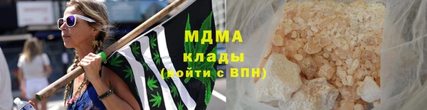 хмурый Бугульма