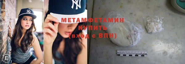 MESCALINE Бородино