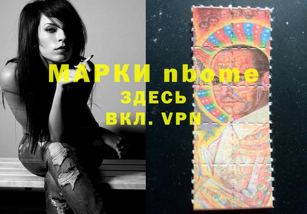 амф Осинники