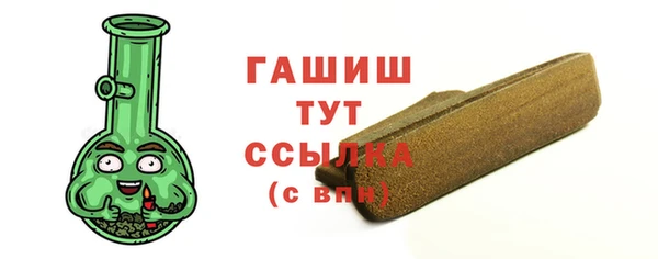 MESCALINE Бородино
