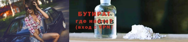 MESCALINE Бородино