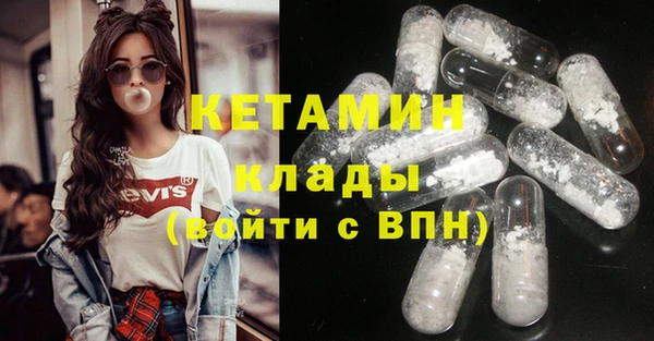 гидропоника Бронницы