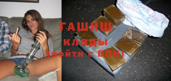 гидропоника Бронницы