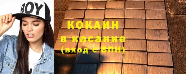 MESCALINE Бородино