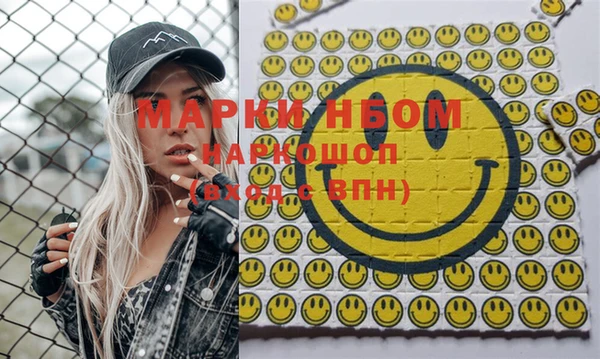 MESCALINE Бородино