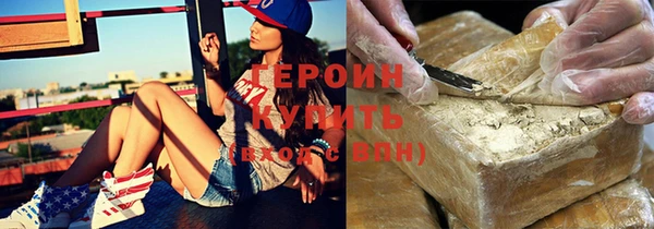 MESCALINE Бородино