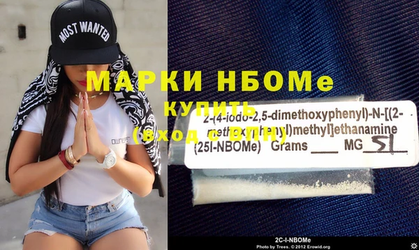 MESCALINE Бородино