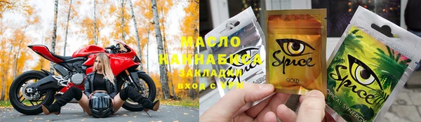 MESCALINE Бородино