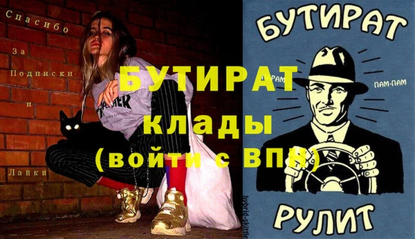 гидропоника Бронницы