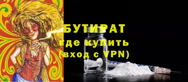 гидропоника Бронницы