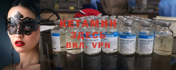 гидропоника Бронницы