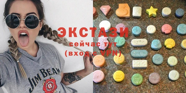 MESCALINE Бородино