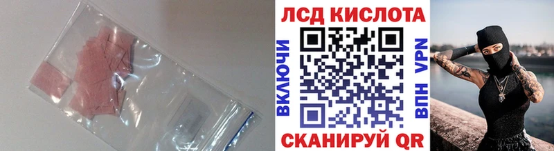LSD-25 экстази ecstasy  Сусуман 