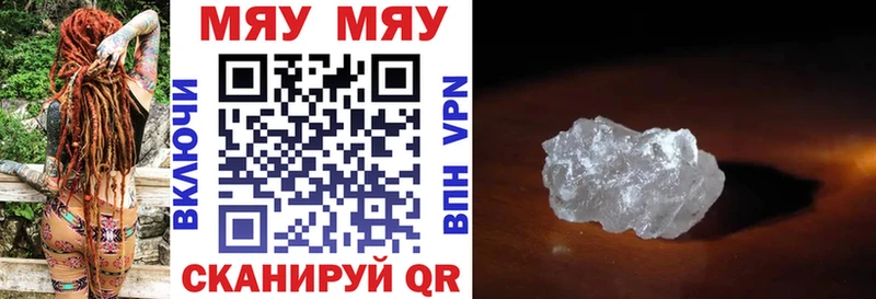 Мефедрон 4 MMC  Сусуман 