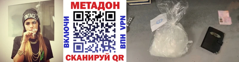 где купить наркоту  Сусуман  Метадон methadone 