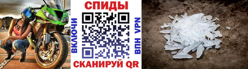 Метамфетамин винт  где продают   Сусуман 