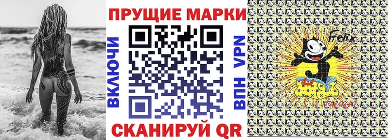 Наркотические марки 1,8мг  Сусуман 