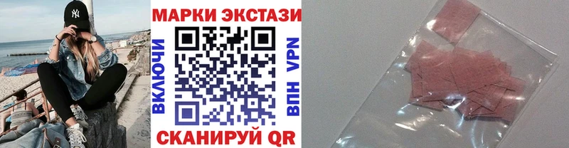 Наркотические марки 1,8мг Сусуман