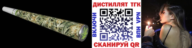 магазин продажи   Сусуман  ТГК вейп 